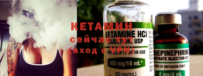 маркетплейс клад  Астрахань  Кетамин ketamine 