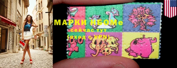 марки lsd Беломорск